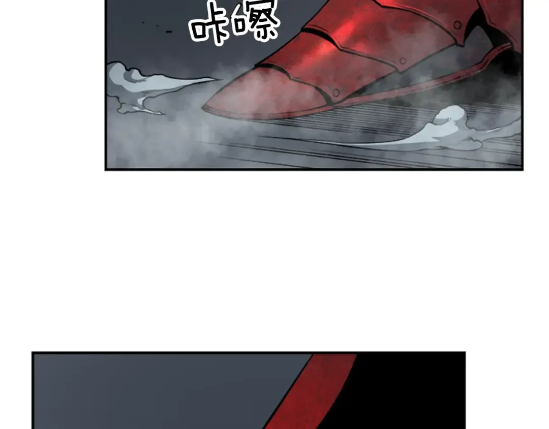 第39话 守护王座的骑士 第2页