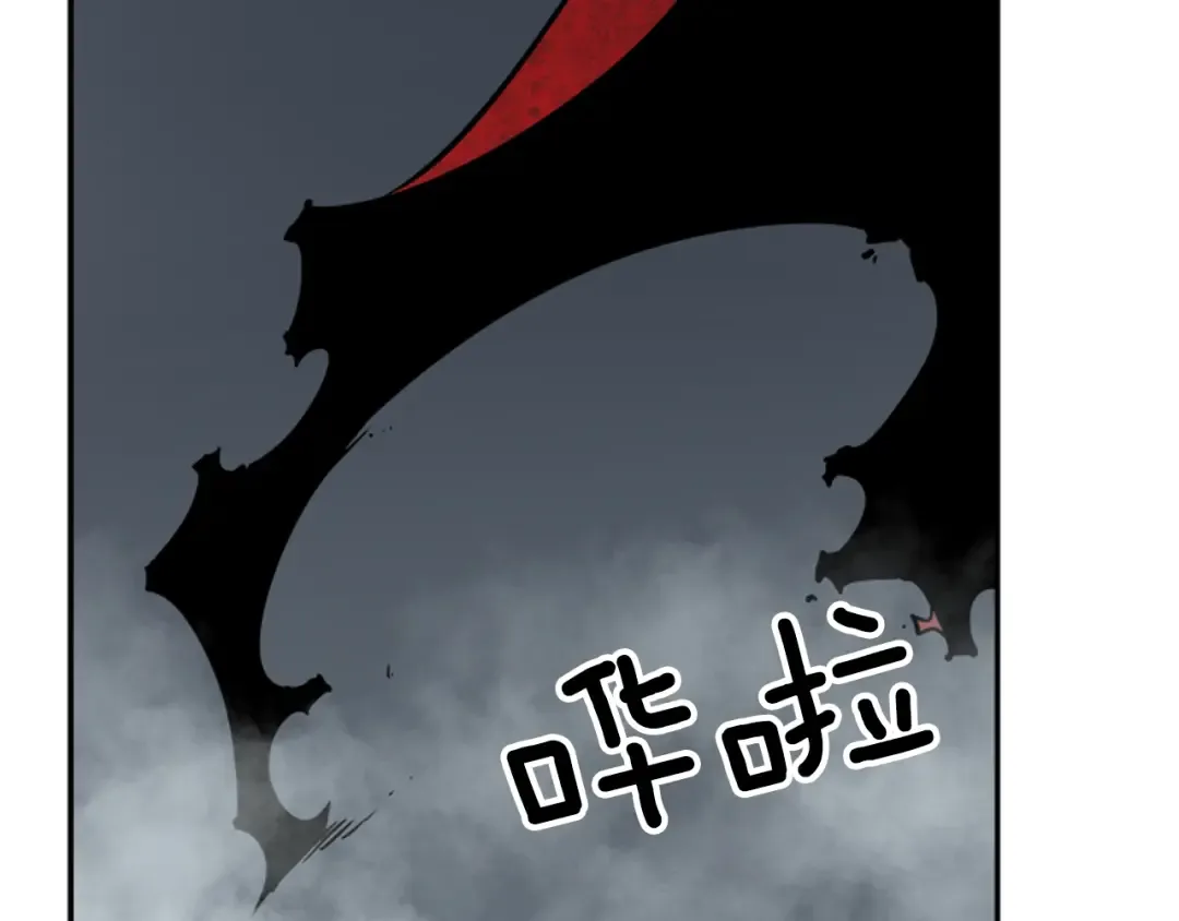 第39话 守护王座的骑士 第3页