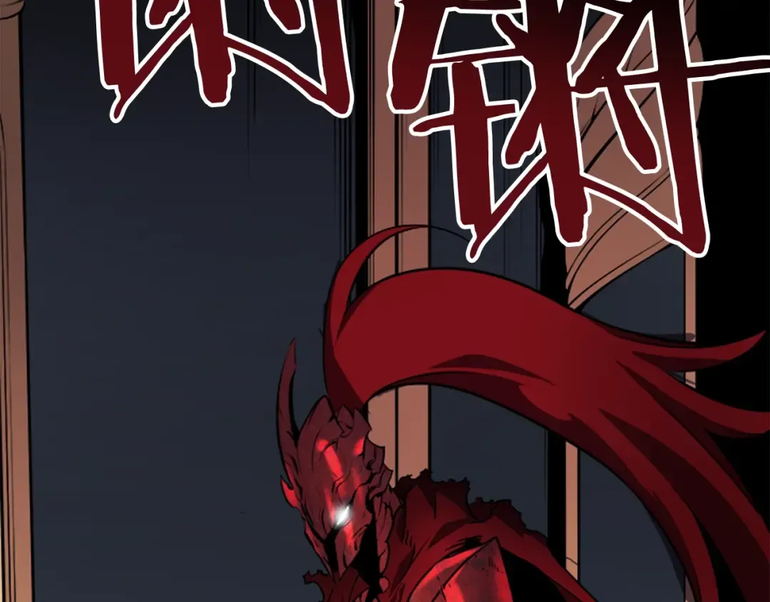 第39话 守护王座的骑士 第5页