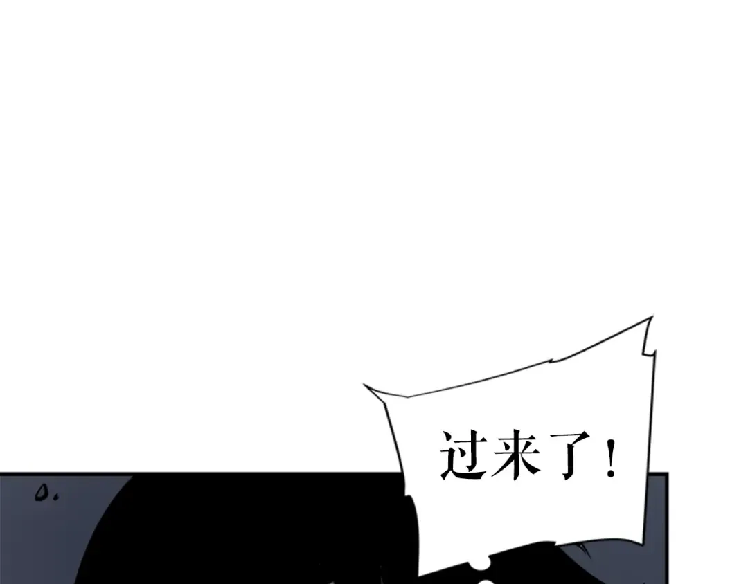 第39话 守护王座的骑士 第22页