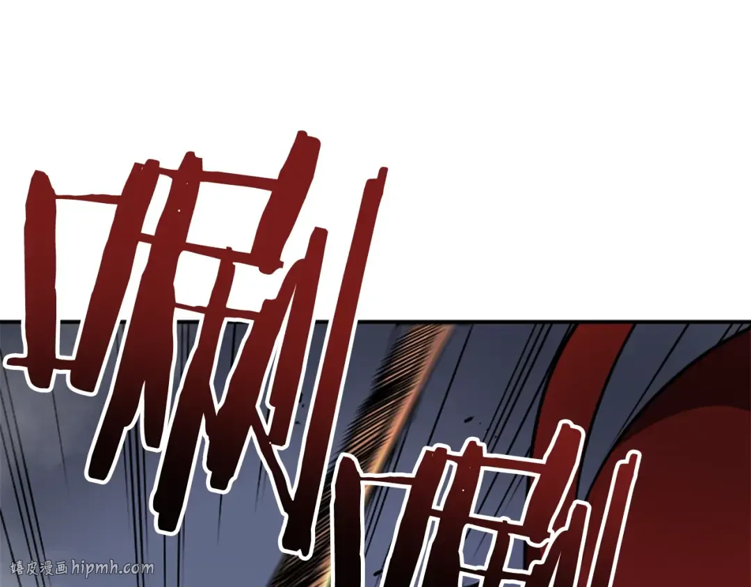 第39话 守护王座的骑士 第24页