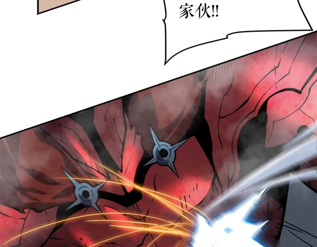 第39话 守护王座的骑士 第37页