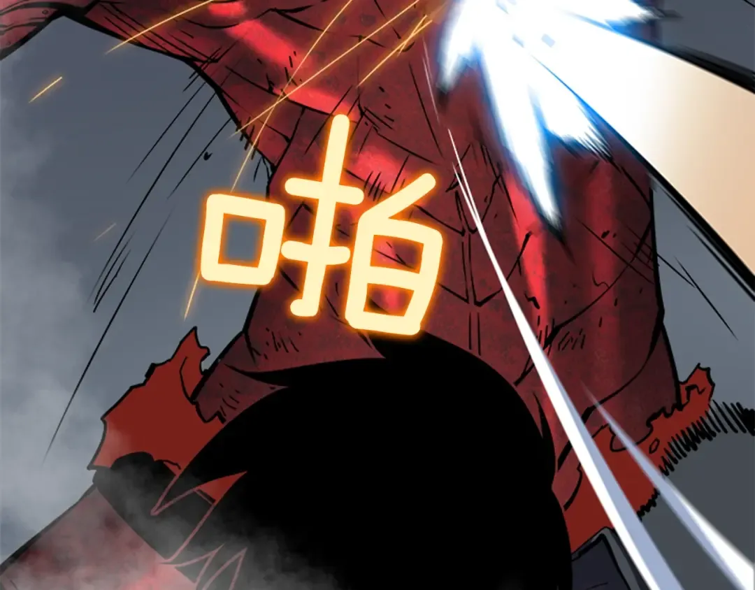 第39话 守护王座的骑士 第38页
