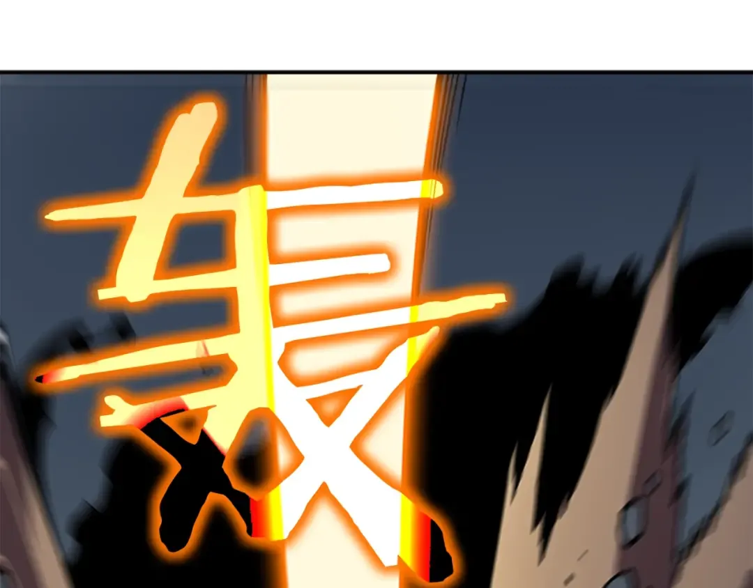 第39话 守护王座的骑士 第46页