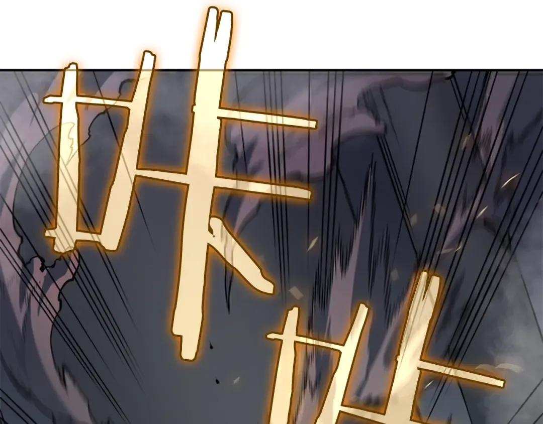 第39话 守护王座的骑士 第65页