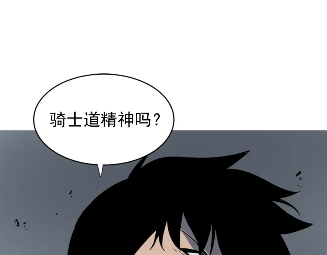 第39话 守护王座的骑士 第102页