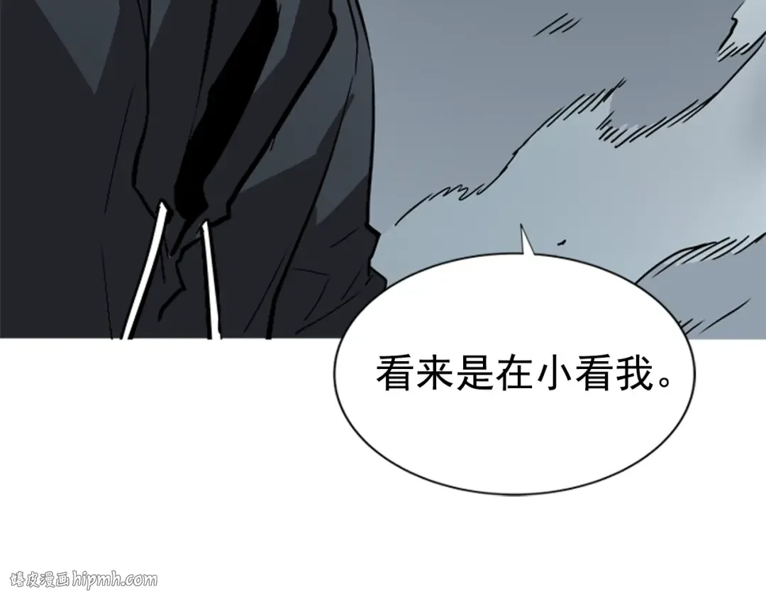 第39话 守护王座的骑士 第104页
