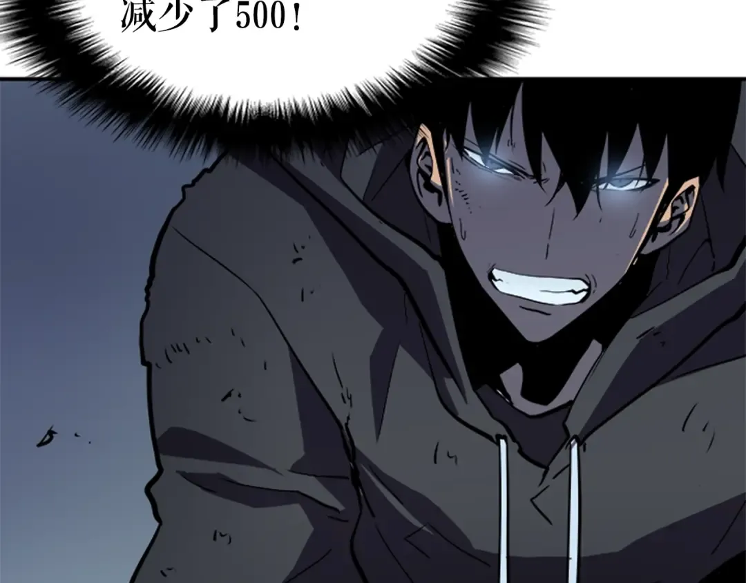 第39话 守护王座的骑士 第135页