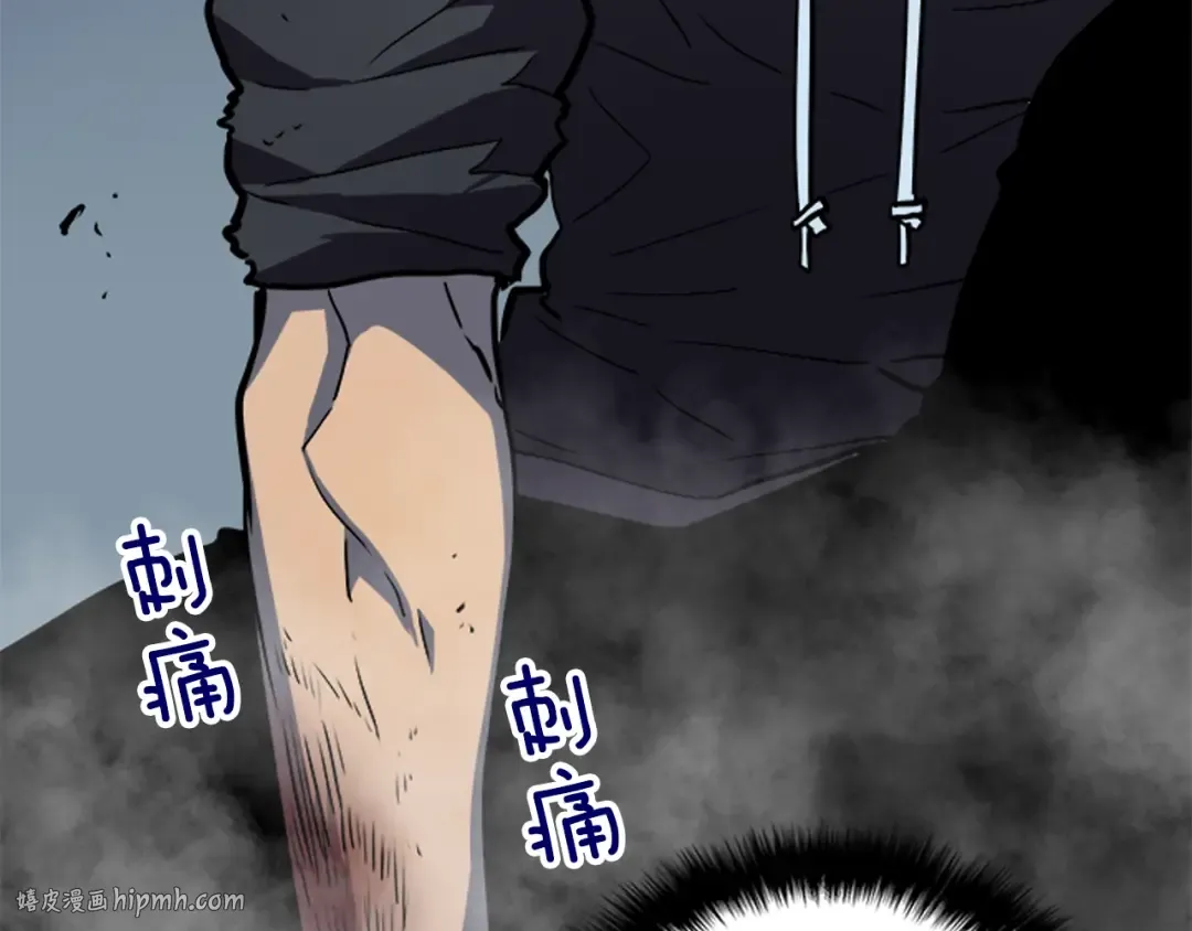 第39话 守护王座的骑士 第136页