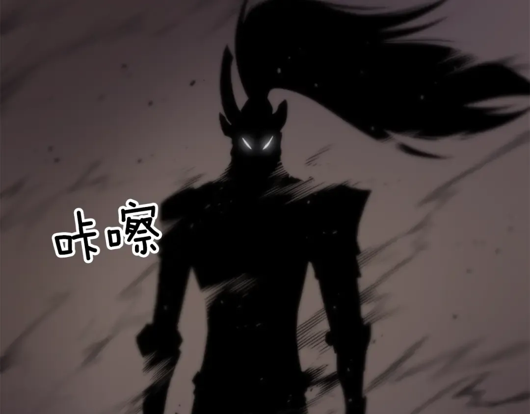 第39话 守护王座的骑士 第138页