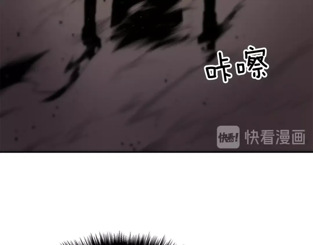 第39话 守护王座的骑士 第139页