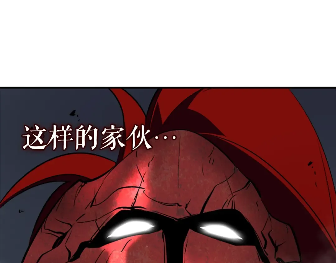 第39话 守护王座的骑士 第142页