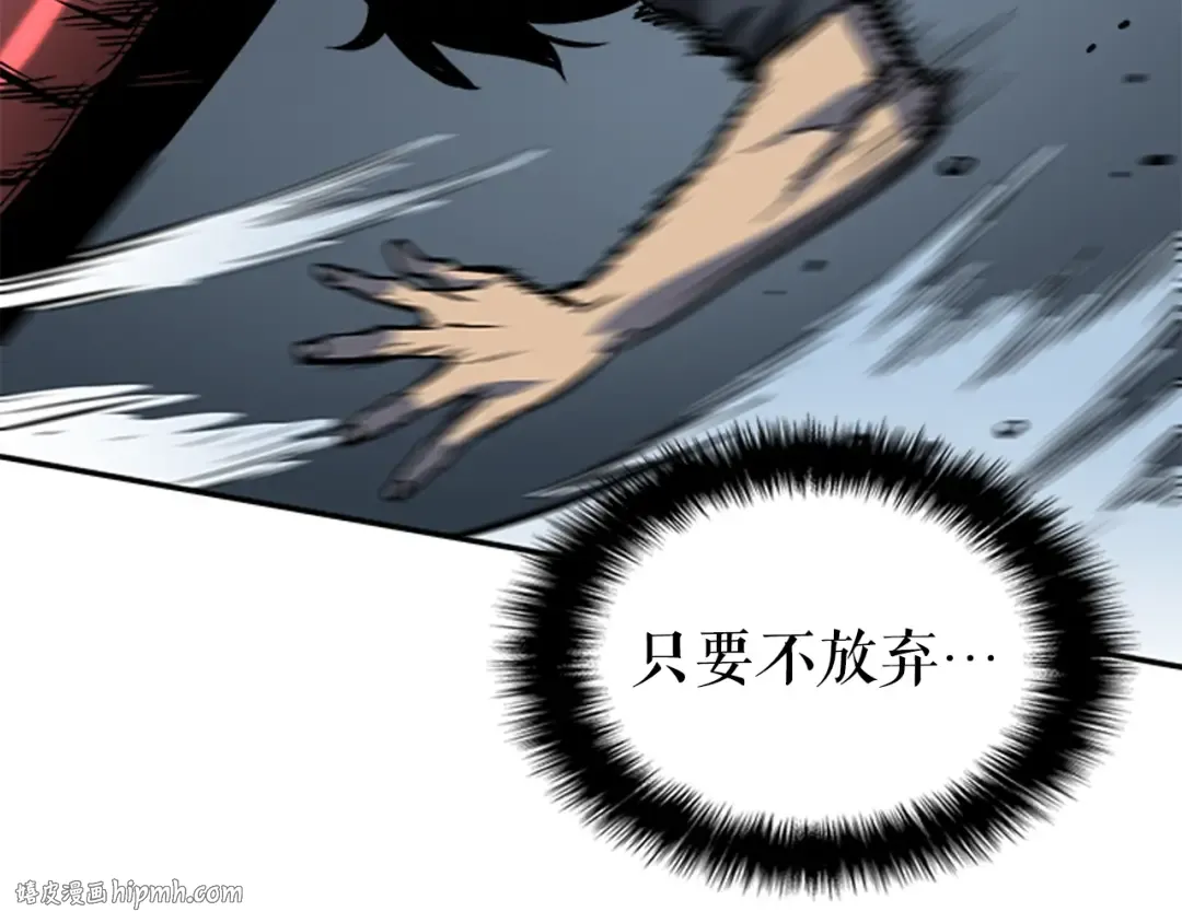 第39话 守护王座的骑士 第184页