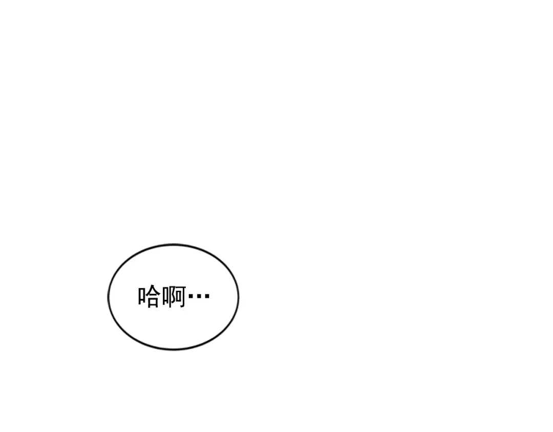 第39话 守护王座的骑士 第209页