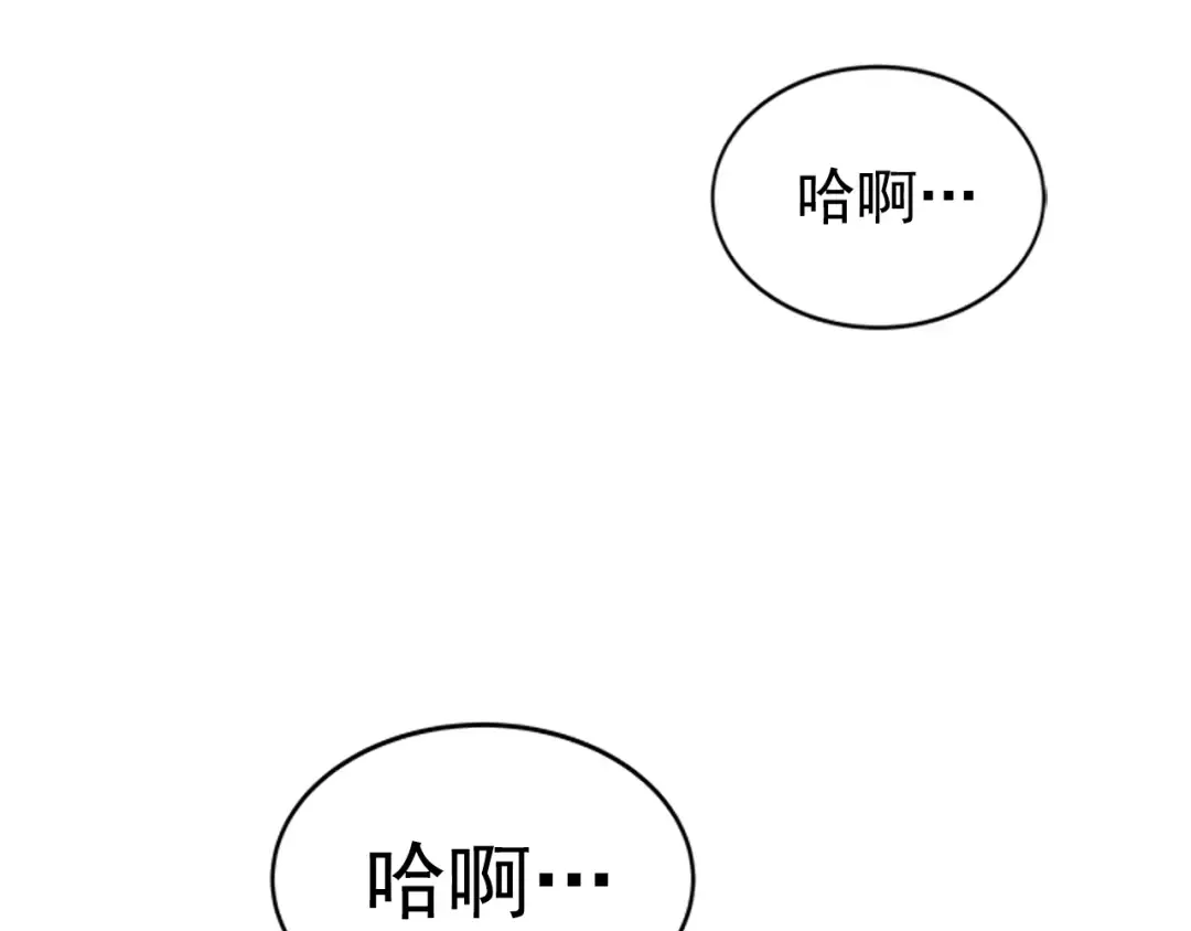 第39话 守护王座的骑士 第210页