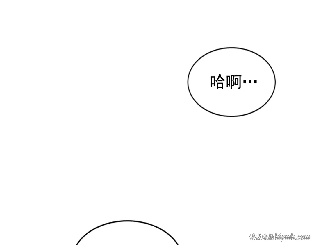第40话 只能活一个！ 第8页