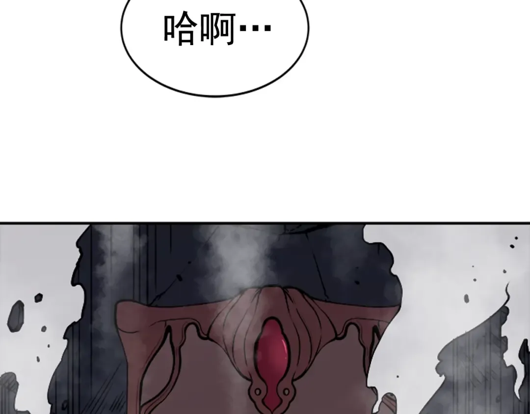 第40话 只能活一个！ 第9页