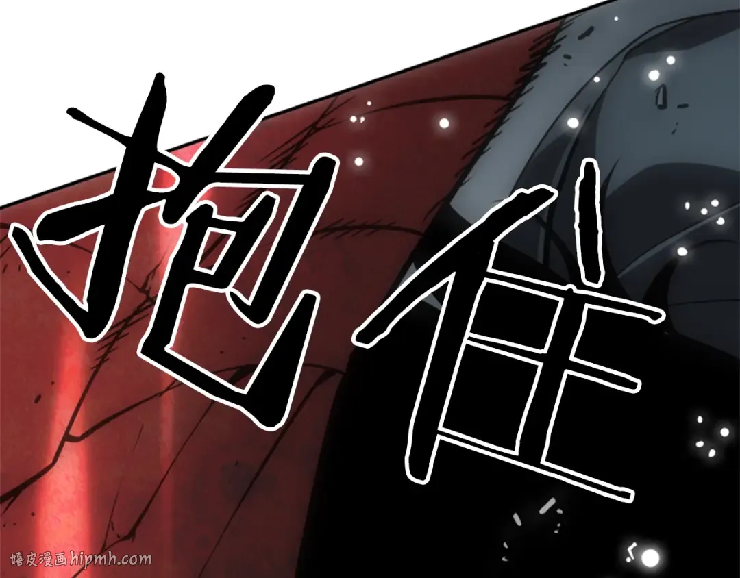 第40话 只能活一个！ 第64页