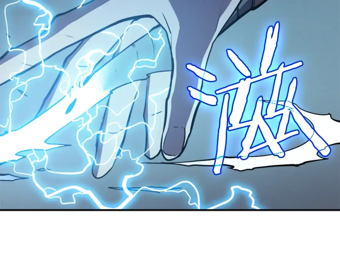 第40话 只能活一个！ 第85页