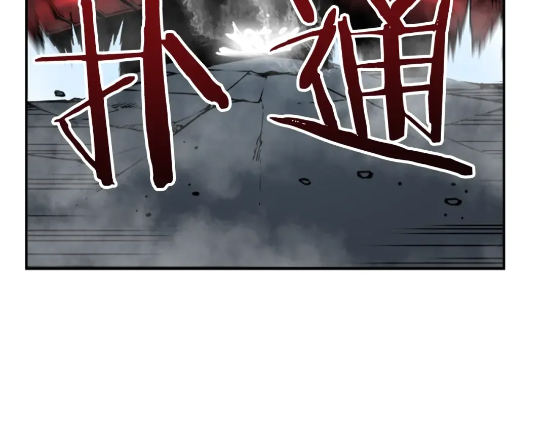 第40话 只能活一个！ 第116页