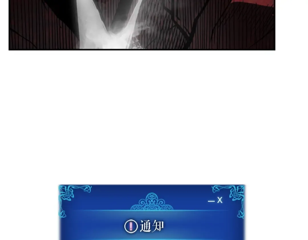 第40话 只能活一个！ 第121页