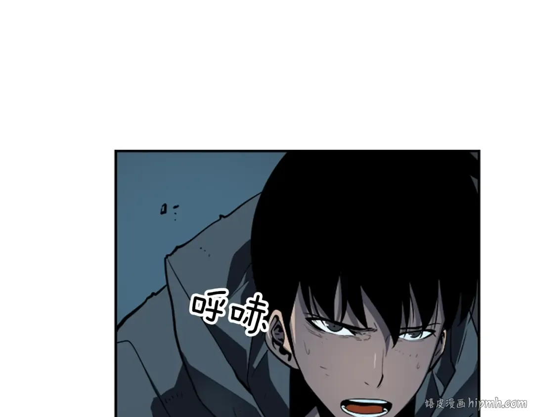 第40话 只能活一个！ 第128页