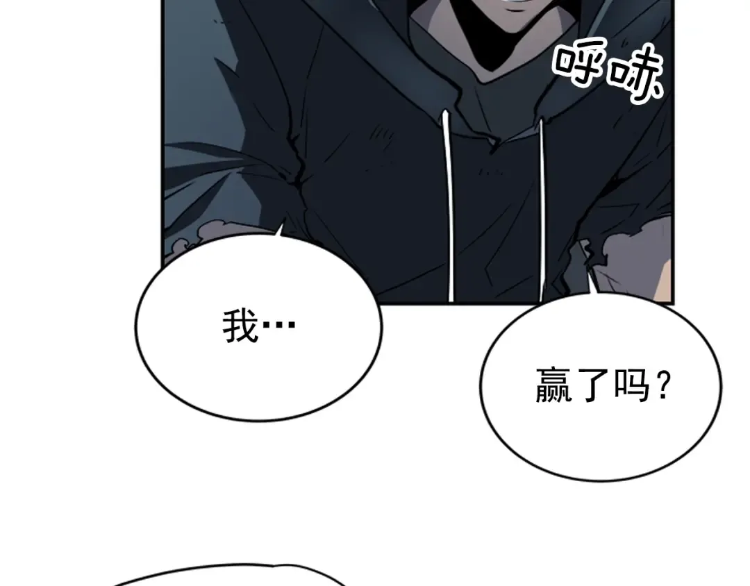第40话 只能活一个！ 第129页