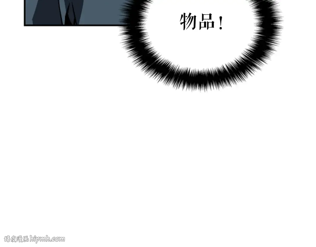 第40话 只能活一个！ 第136页