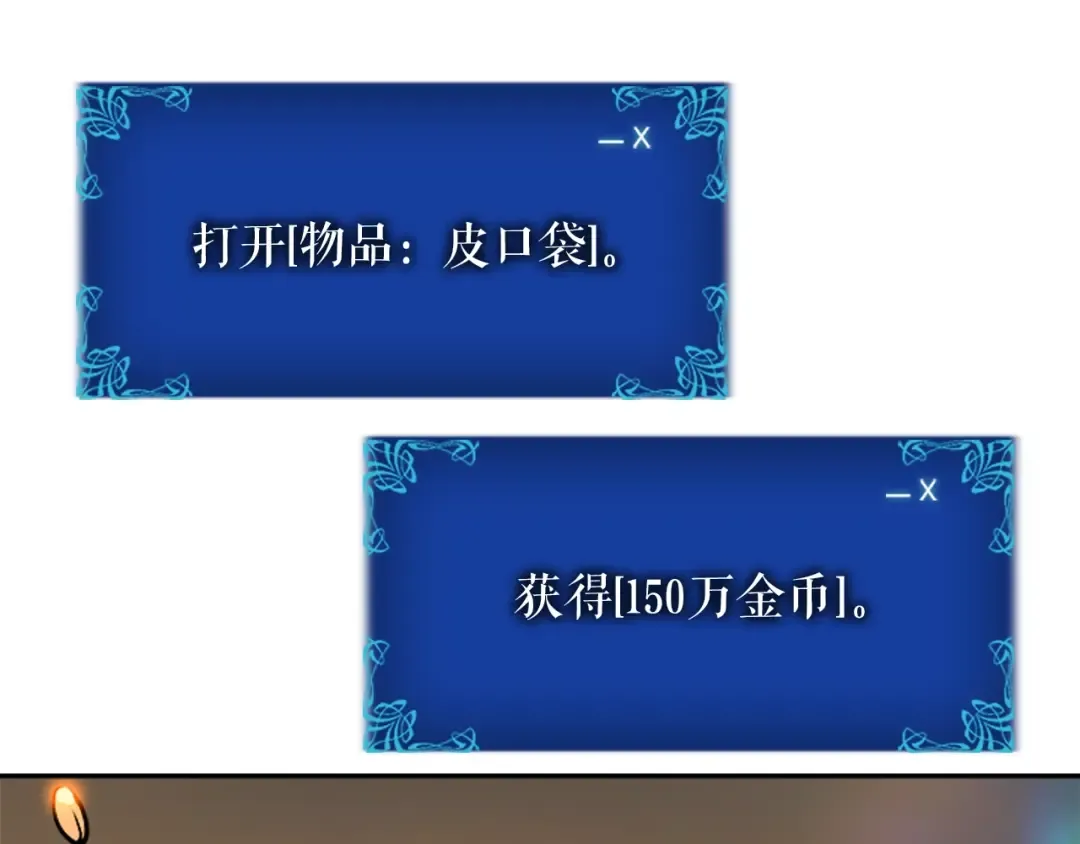 第40话 只能活一个！ 第139页
