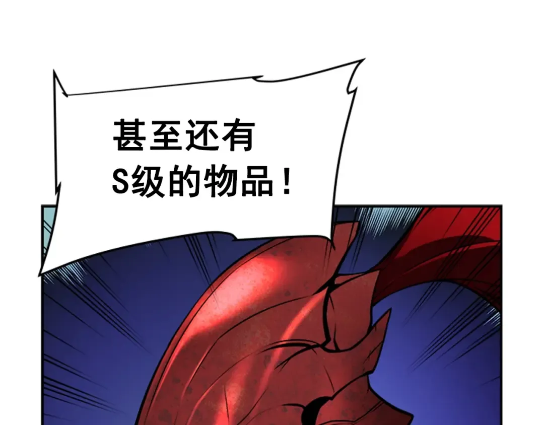 第40话 只能活一个！ 第142页