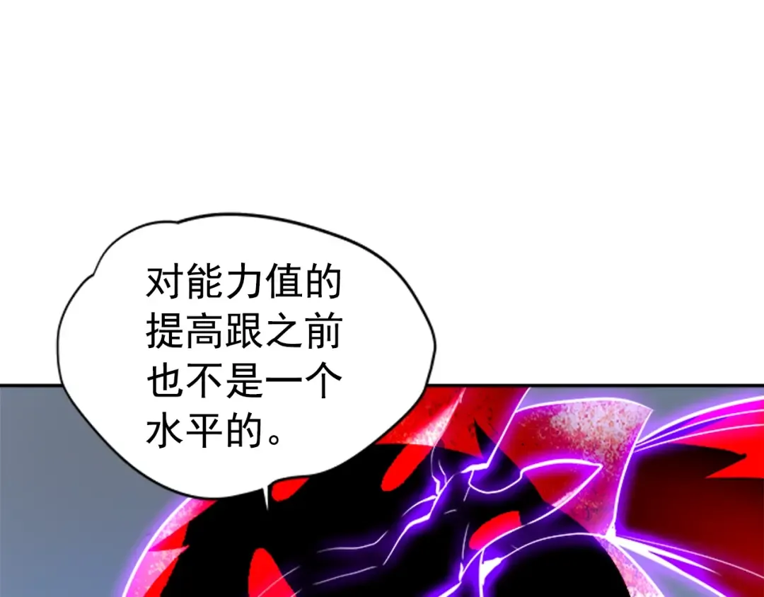 第40话 只能活一个！ 第145页