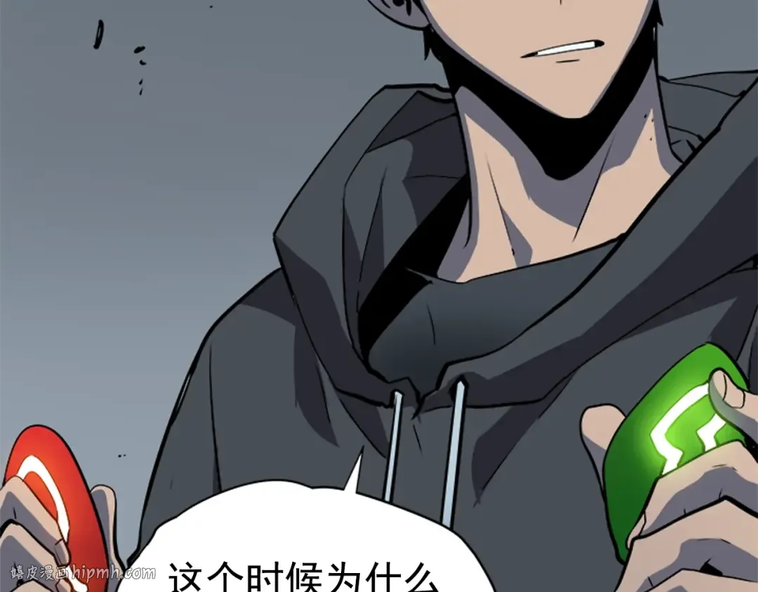 第40话 只能活一个！ 第152页