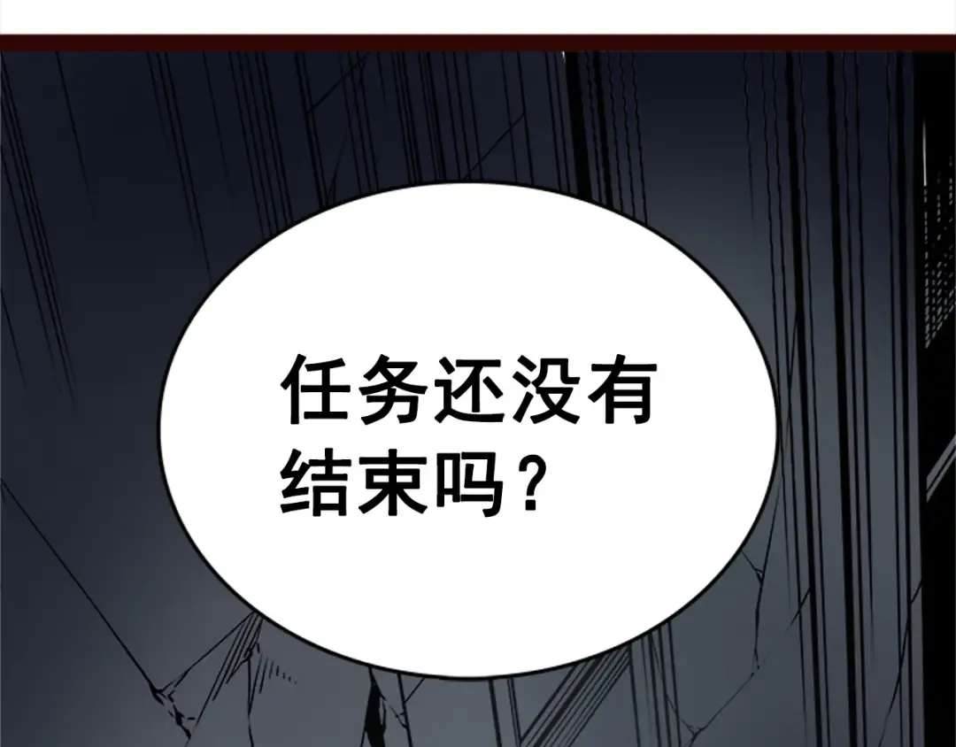 第40话 只能活一个！ 第157页