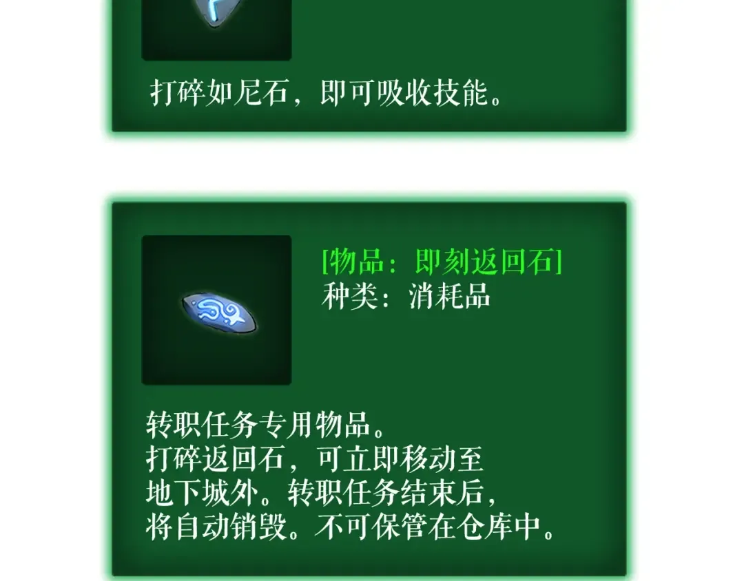 第40话 只能活一个！ 第162页