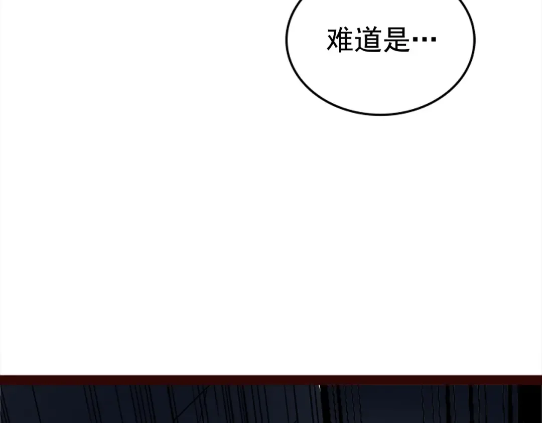 第41话 渴望 第2页