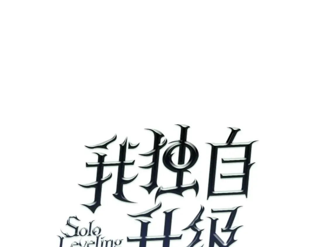 第41话 渴望 第7页