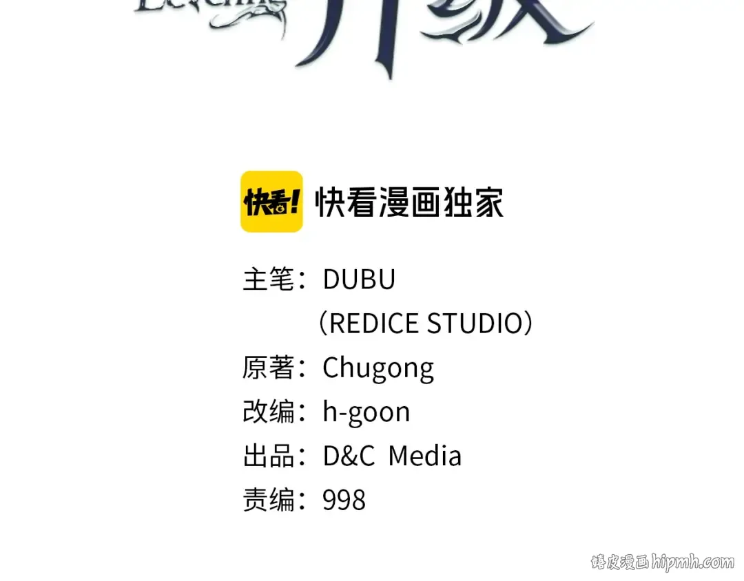 第41话 渴望 第8页
