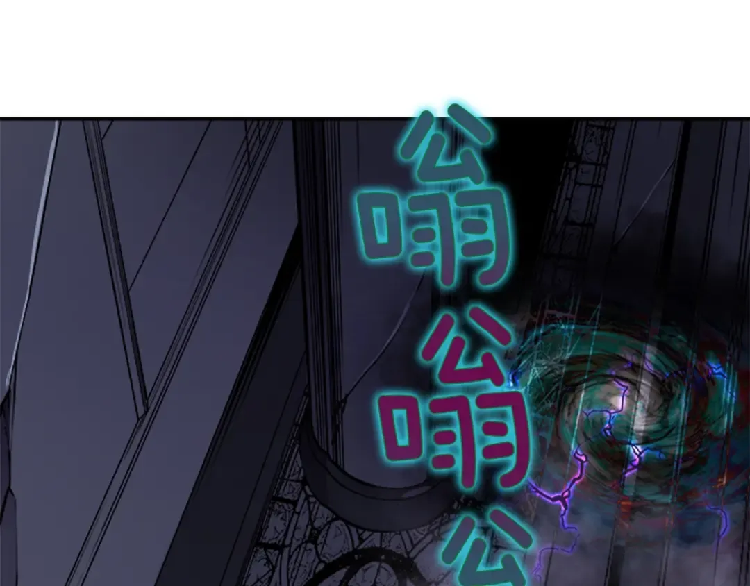 第41话 渴望 第10页