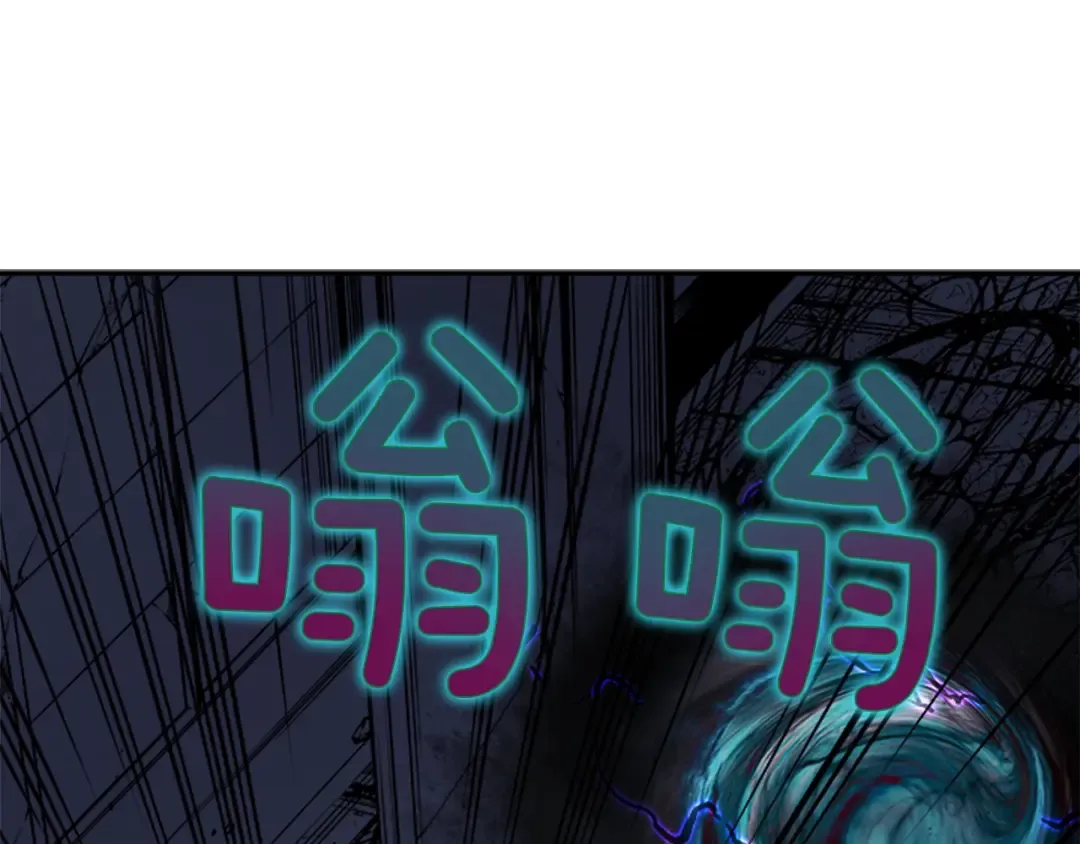 第41话 渴望 第15页