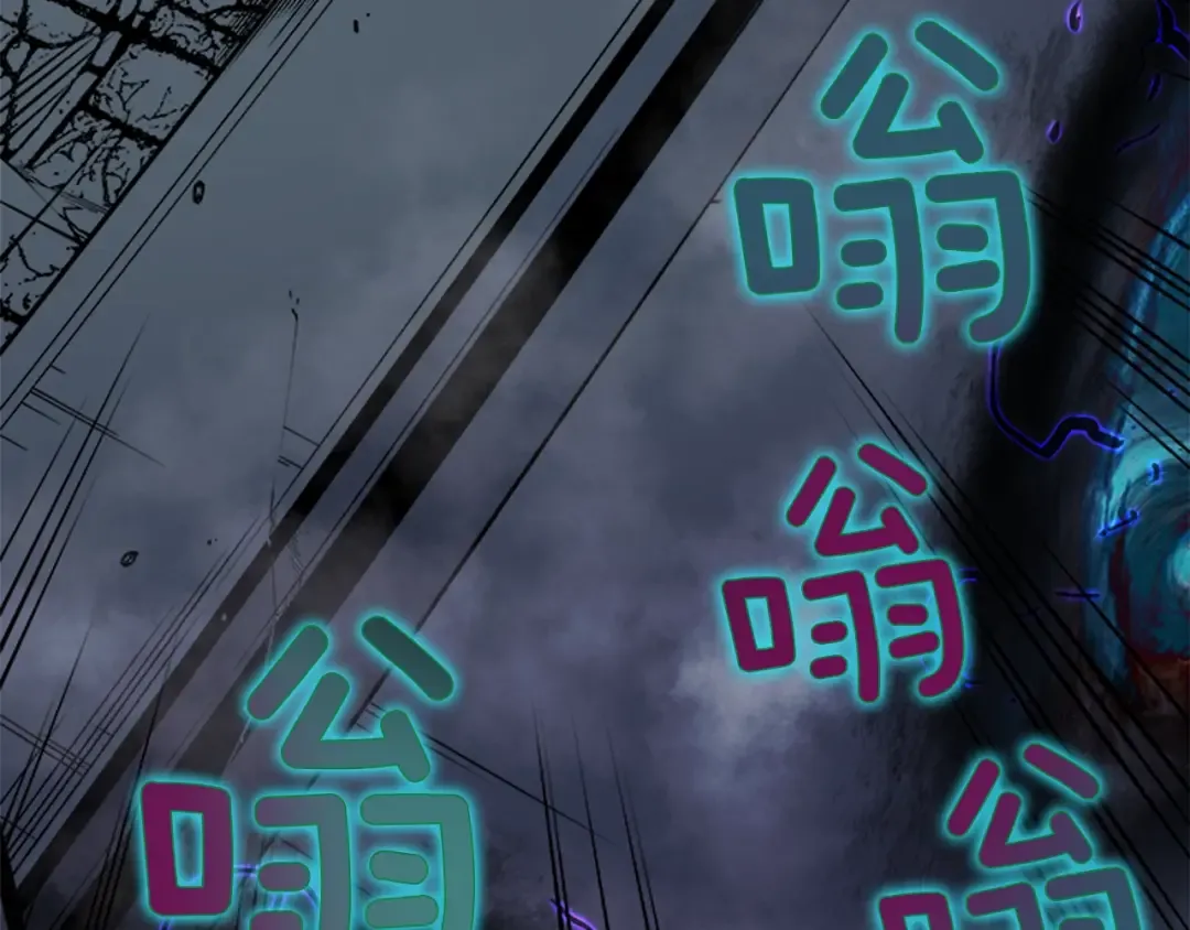 第41话 渴望 第17页
