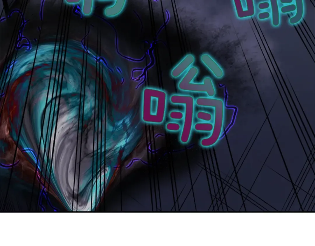 第41话 渴望 第18页