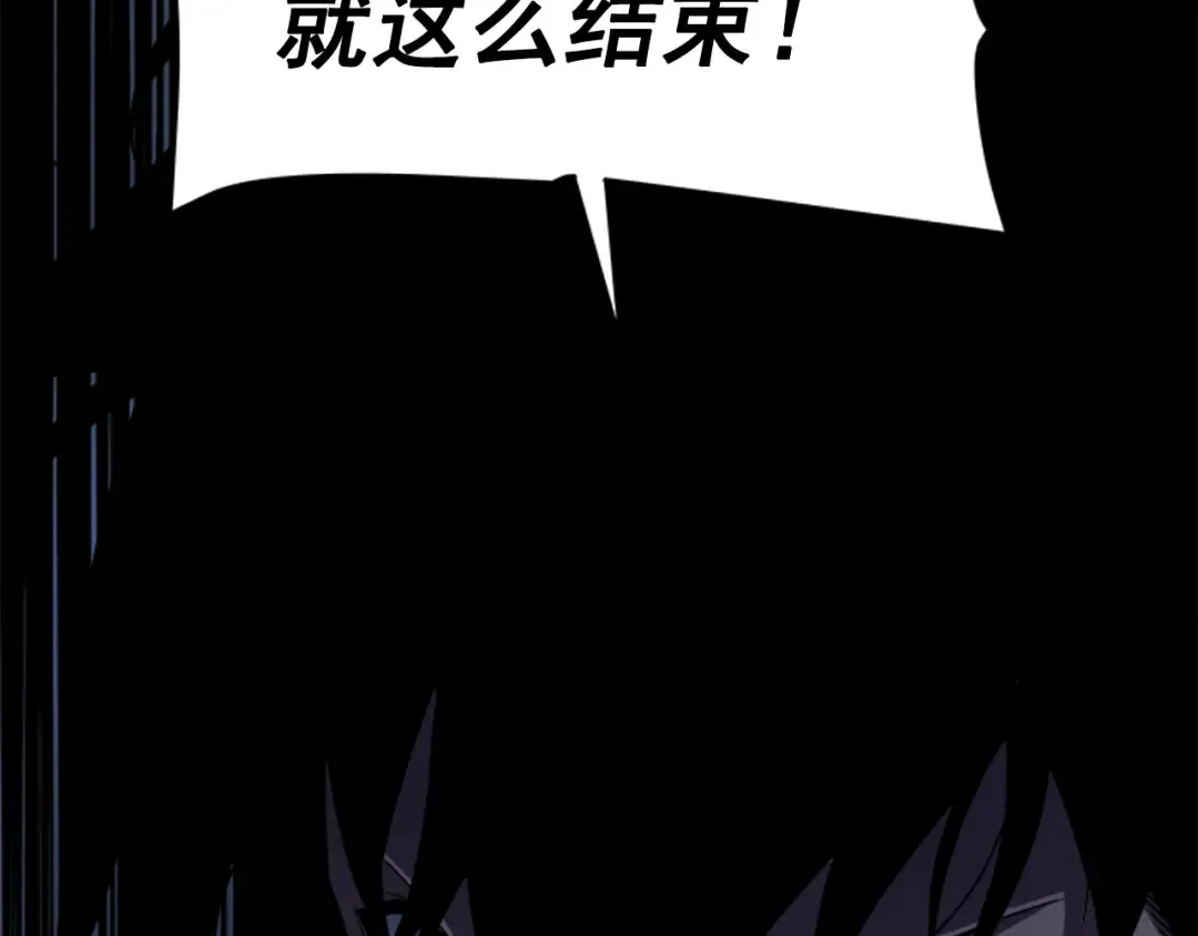 第41话 渴望 第20页