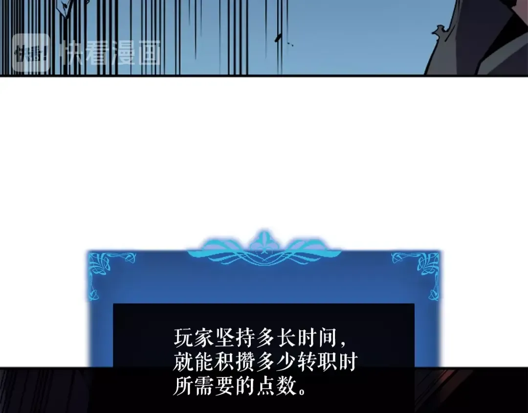 第41话 渴望 第22页