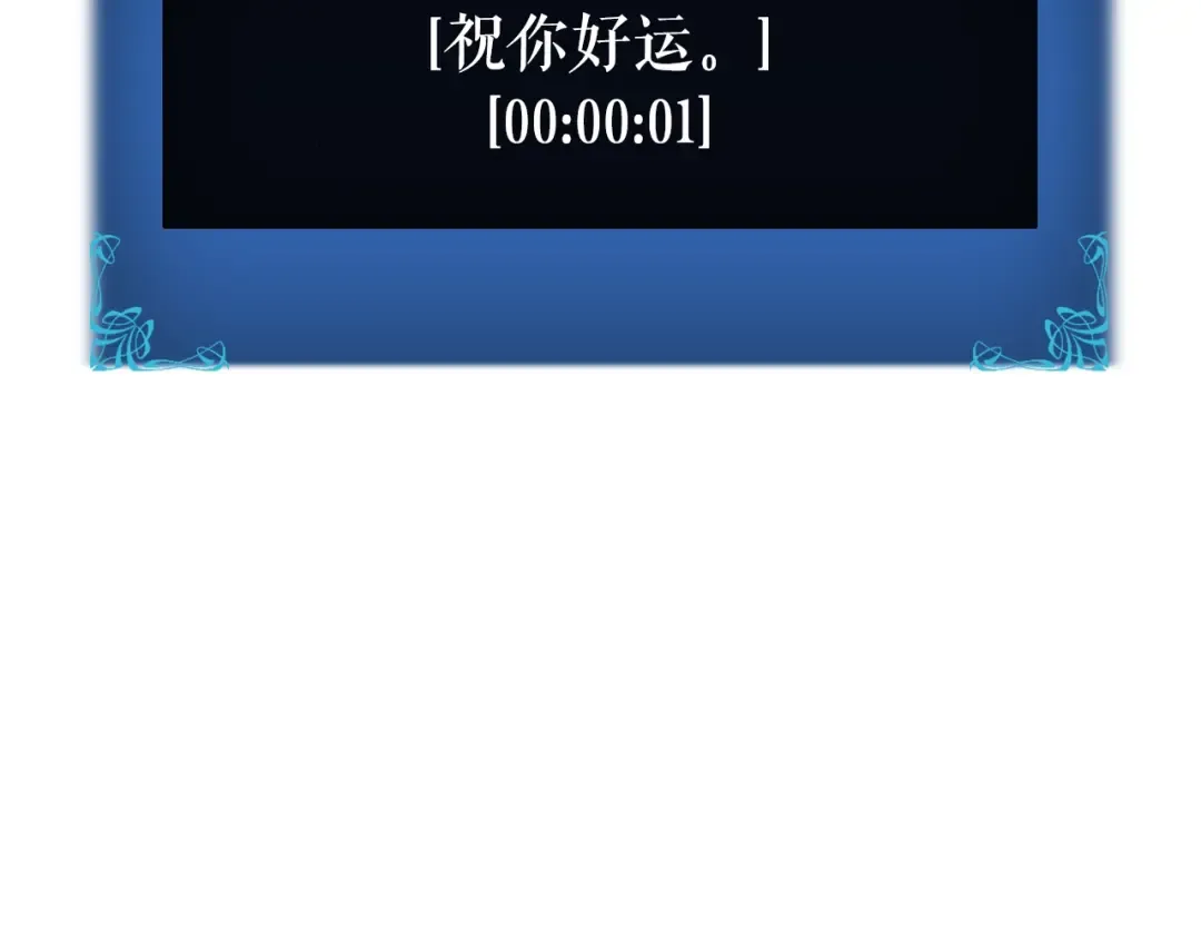 第41话 渴望 第27页
