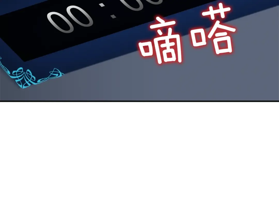 第41话 渴望 第30页
