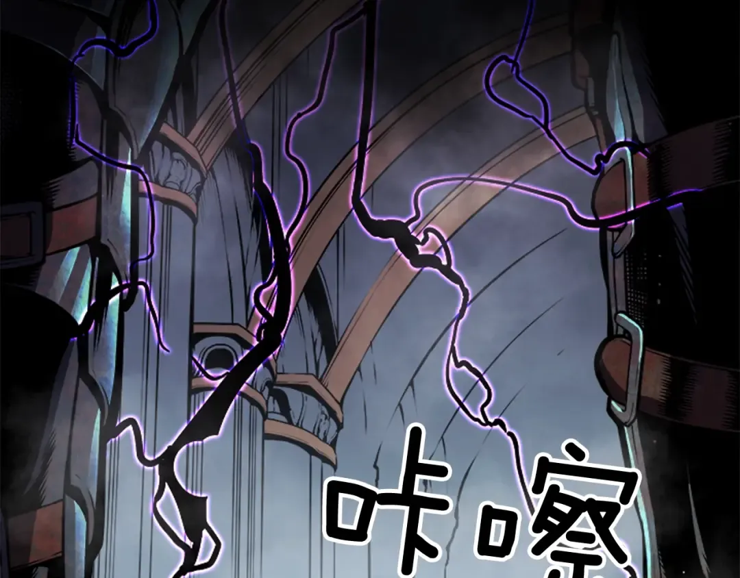 第41话 渴望 第34页