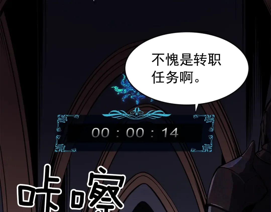 第41话 渴望 第44页