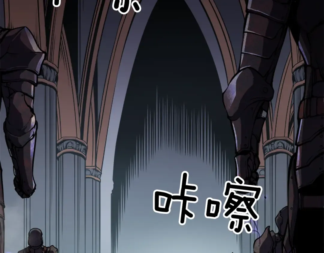 第41话 渴望 第45页