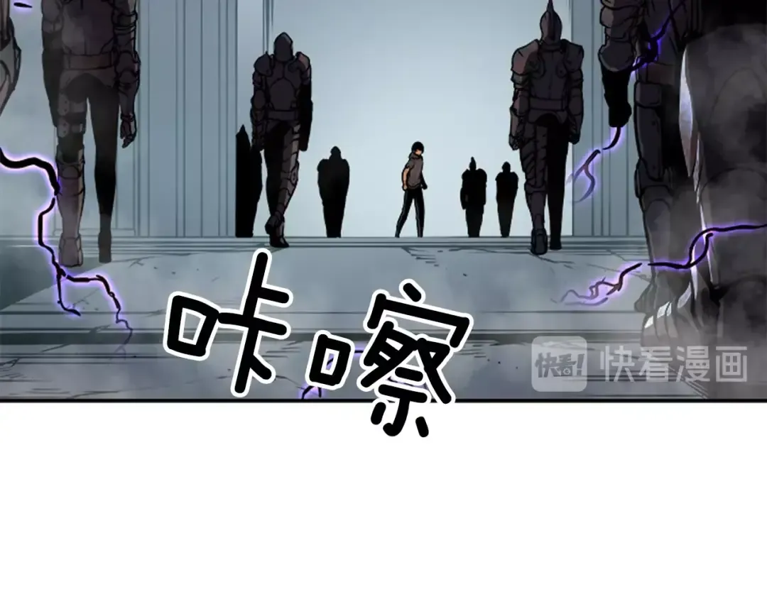 第41话 渴望 第46页
