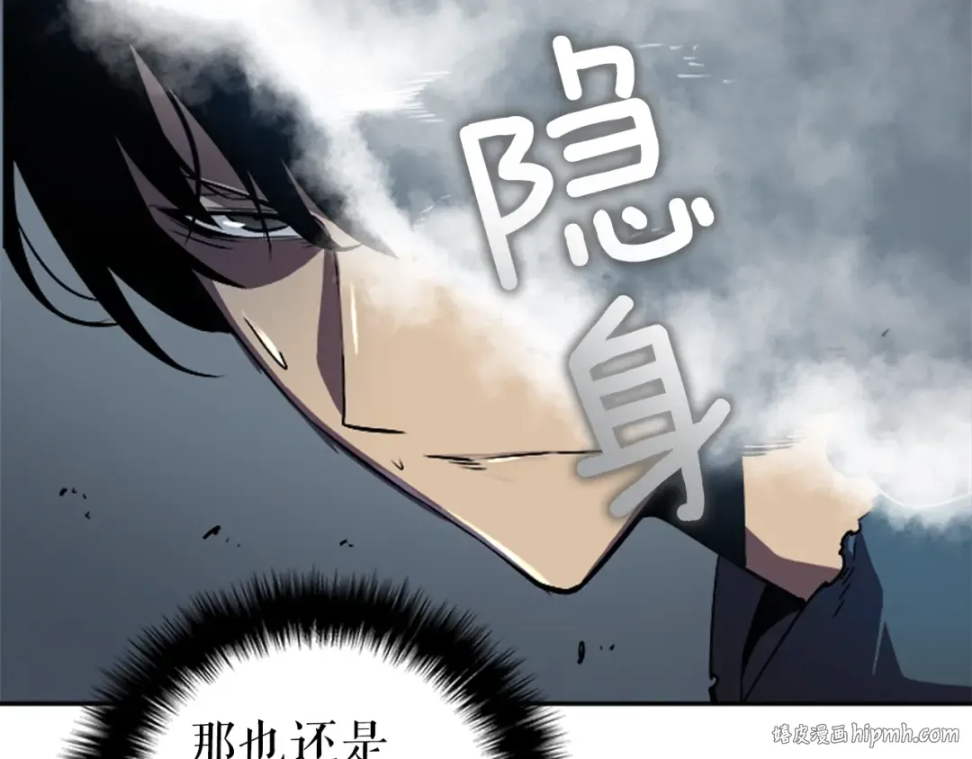第41话 渴望 第48页